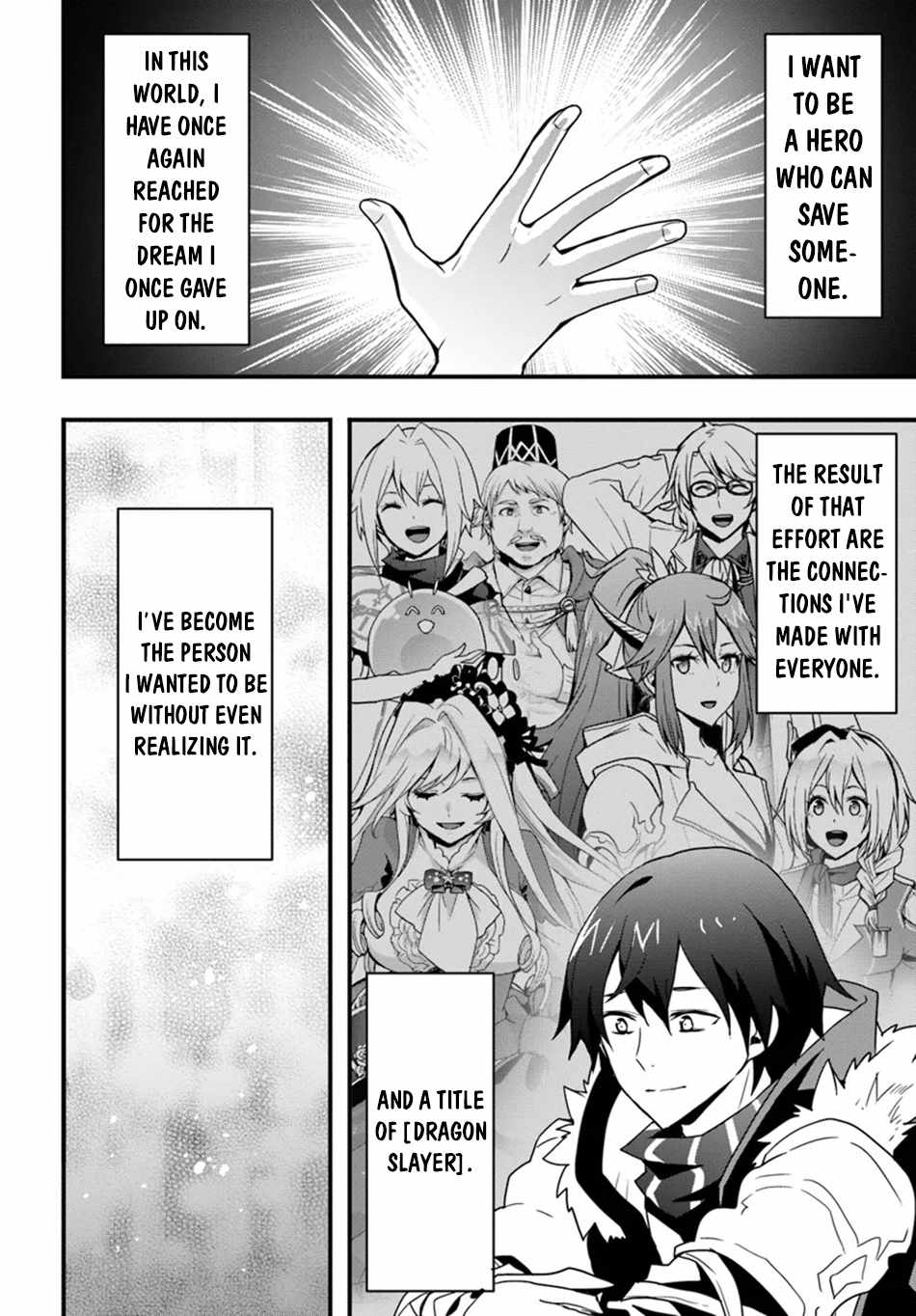 It Seems the Production Skill Acquired in Another World is the Strongest. Chapter 41 9